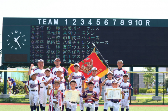 2026年度第29回市川市少年野球連盟低学年大会　準優勝